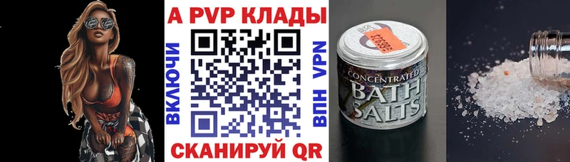 МЕГА вход  Сыктывкар  Альфа ПВП Соль  закладки 