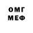 Кетамин VHQ #vteme ru