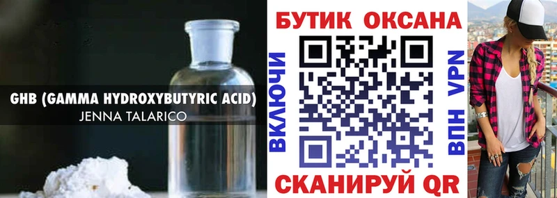 БУТИРАТ оксана  blacksprut ССЫЛКА  Сыктывкар 