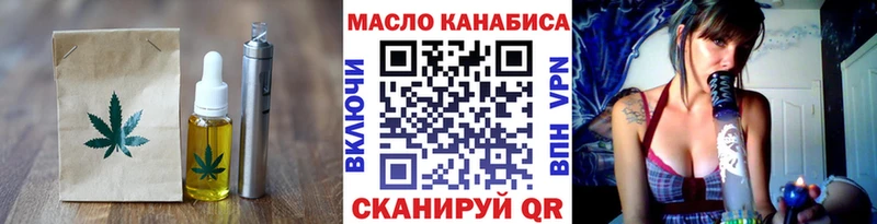 Еда ТГК марихуана  Сыктывкар 