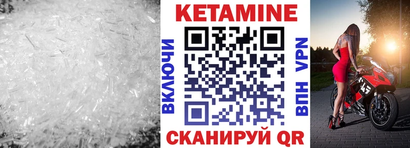 блэк спрут как зайти Сыктывкар КЕТАМИН VHQ где можно купить наркотик