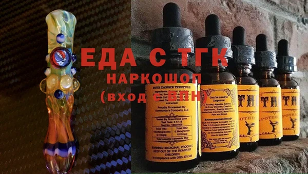 кристаллы Арсеньев