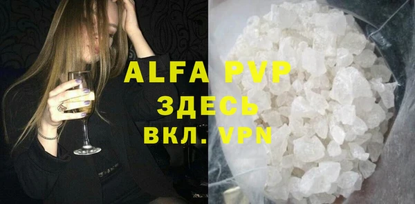 кристаллы Арсеньев