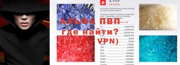 кристаллы Арсеньев