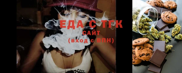ГАЛЛЮЦИНОГЕННЫЕ ГРИБЫ Аркадак