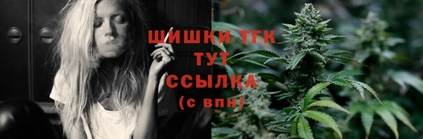 кристаллы Арсеньев