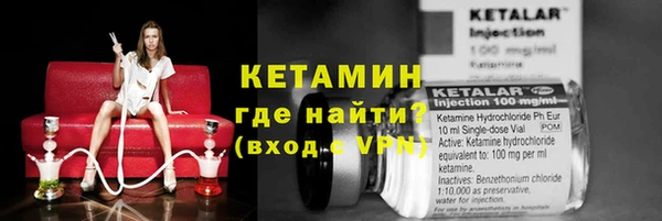 кристаллы Арсеньев