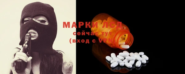 марки nbome Ельня