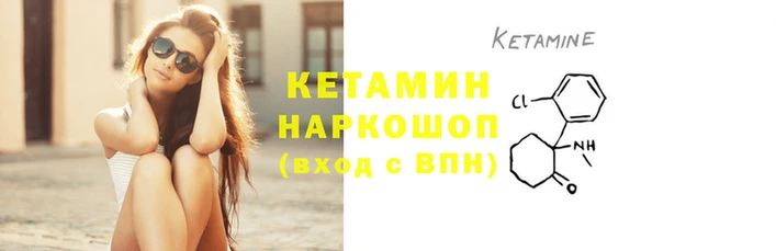 прущая мука Елизово