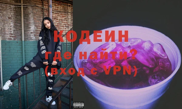 кристаллы Арсеньев