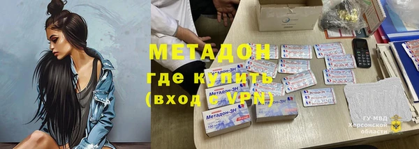 марки lsd Армянск