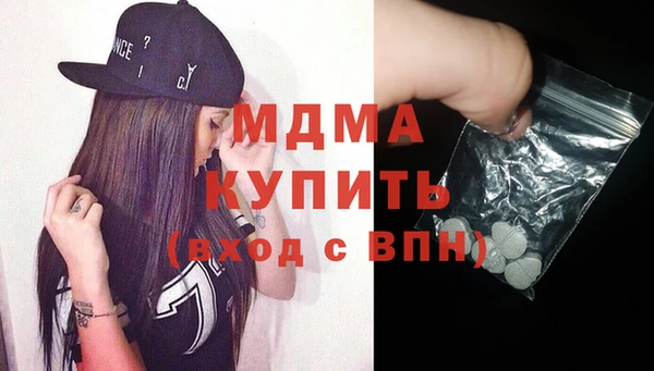 ГАЛЛЮЦИНОГЕННЫЕ ГРИБЫ Аркадак