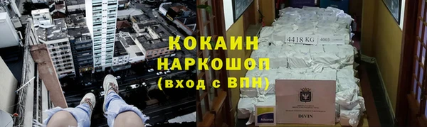 кристаллы Арсеньев