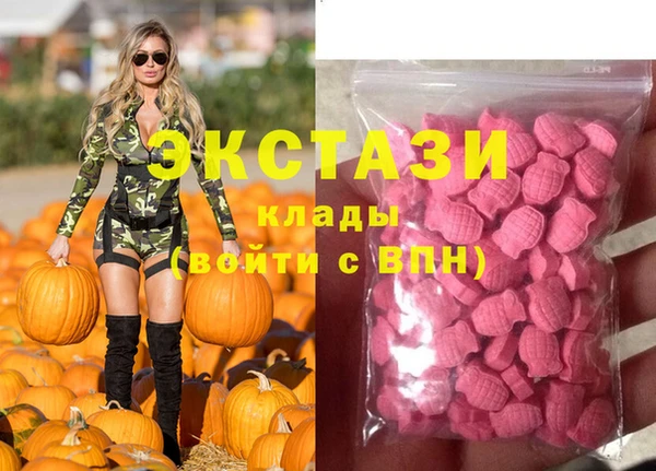 марки lsd Армянск