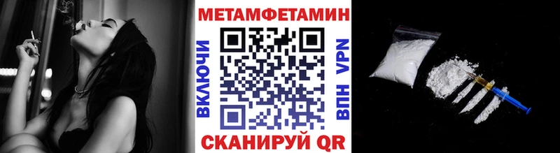 МЕТАМФЕТАМИН винт что такое наркотик Сыктывкар