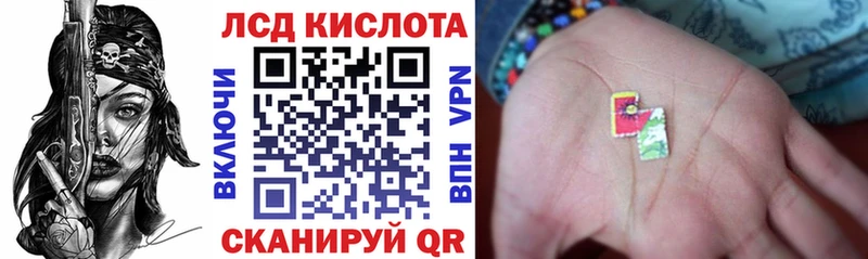 Марки 25I-NBOMe 1500мкг Сыктывкар