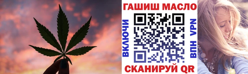 купить Сыктывкар ТГК Wax